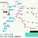 더블역세권 신풍역 메트로카운티 (신동아파밀리에) 선착순 동호수지정! 평당 1300만원대~ 이미지