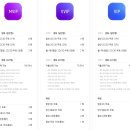 vip 매점 이미지