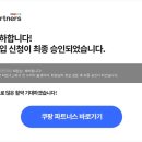 정파트너스
