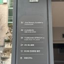 효진빌딩 | 7.웨딩준비_클리니스킨 강남예신관리 강남예신들원픽 웨딩케어 시작_내돈내산 리얼후기 (D-200)
