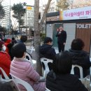 너나들이쉼터화장실 이미지