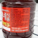 염씨네식품 네이버블로그