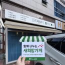 제이띠크