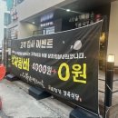 지루골 정육식당 | 대전봉명동맛집 육향정 정육식당 대전봉명점 아이와 갈비외식장소