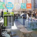 커스텀커피 평택지제점 | 커스텀커피 평택 지제점 후기 : 흑임자크림라떼가 최고!!