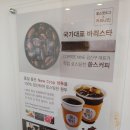 쏭스핫도그춘천거두점 이미지