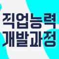 떡제조기능사자격(야간) 네이버블로그
