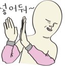 지에스25상대원