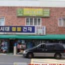 부산철물건재 이미지