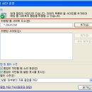 팝업차단 해제방법 이미지