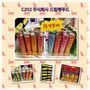 주식회사 드림펫푸드 네이버블로그