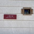 원주가구랜드 | 원주 디저트 카페 레브앙 추천 상지대 근처 카페 후기