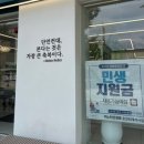이노티 안경 퇴계석사점 이미지