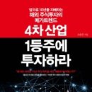 봉우리산업