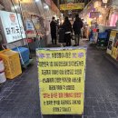 부산깡통시장명물 돼지갈비후라이드 깡돼후야시장후기 국제시장데이트맛집