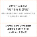 그림책으로 떠나는 인문학 여행 이미지