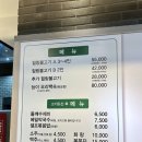 천연애 경산점 이미지