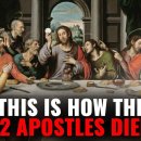 Here's How The 12 Apostles Actually Died! 12 제자의 죽음 이미지