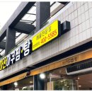 삼보아구 이미지