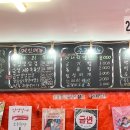 안계미나리농장 이미지