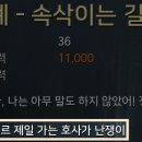 난쟁이 비밀 통로에 등장하지 않는 난쟁이는 누구? 이벤트 이미지
