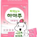 하마'S 네이버블로그