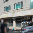 웰빙닭갈비 | 춘천 닭갈비 맛집 추천 볶음밥을 말아준다고? 내돈내산 웰빙닭갈비 솔직후기