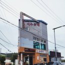 지수농원 이미지