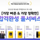 간석4동-6 이미지