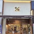 텐퍼센트커피동탄카림점 | 텐퍼센트커피 동탄카림점 나의 텐라떼 ^^