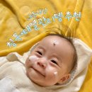 만물대장 | 내돈내산 태열•침독 관리템 (오가본 크림,멀티밤,수딩젤)