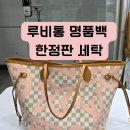 지하특수세탁 이미지