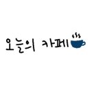 나인블럭 예술의전당점