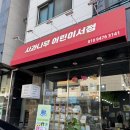 (주)사과나무 | 인천 사과나무어린이서점 후기｜자연관찰책 비교 &amp; 놀라운 자연 구매기