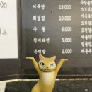 참치블루스