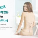 닥터바른 이미지