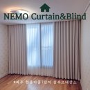 한울마을7단지 삼부르네상스 | 파주커튼 한울마을7단지 삼부르네상스 100%암막이중커튼 후기