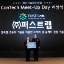 조인스랩 이미지