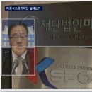 사)대전광역시척수장애인협회 이미지