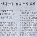 대구시립희망원