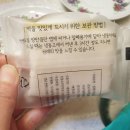 우리들떡집 이미지