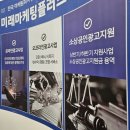 목포광고 | 목포블로그광고 대행 맡긴 리얼 후기