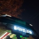 직장인도시락(야간) | 올리브영 야간 물류알바 후기“운동 많이 된다.”