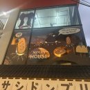 5015 | 동화감성 낭낭한 연남동 '몰리하우스' 내돈내산 후기