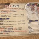 육남2고기집 이미지