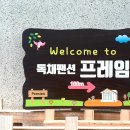 나무펜션 이미지