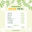 해운대산부인과의원 이미지