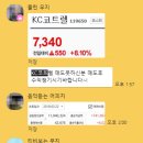 그린산업가스 태양광발전소 이미지