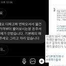 헬스 피티가격 물어봤다가 쌍욕먹음 이미지