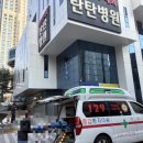 (주)129응급환자이송단 이미지